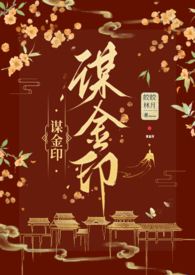 美甲一个月耐久测试全过程