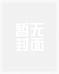 [恋与制作人]是与非